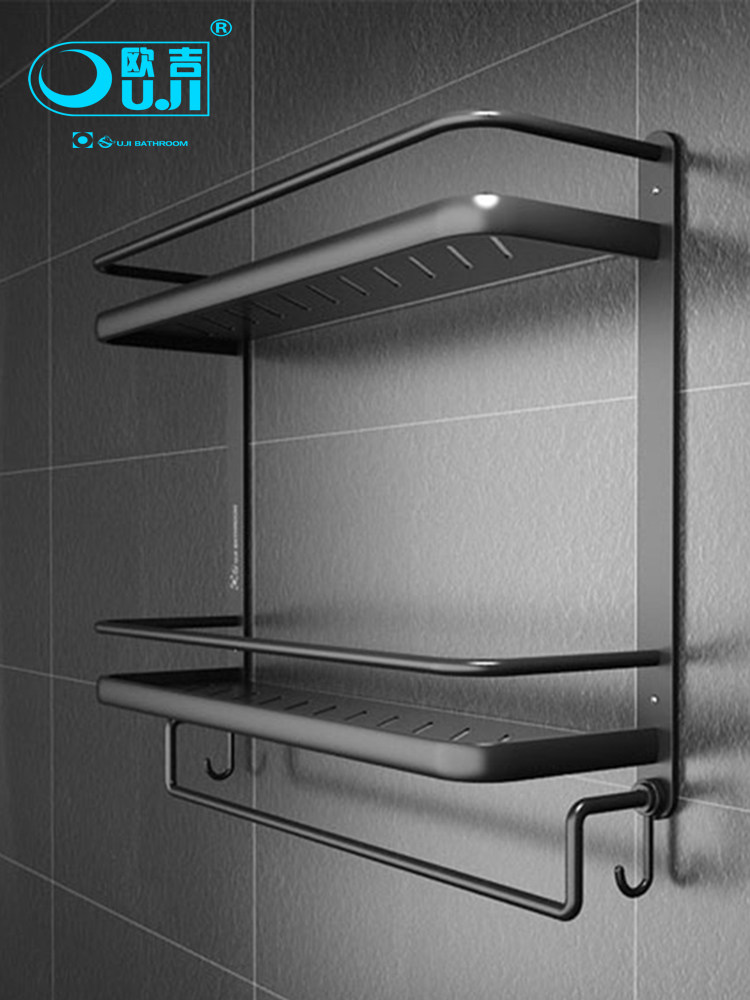 Ouji space aluminum powder room shelf free hole bathroom black towel rack set toilet shower room pendant