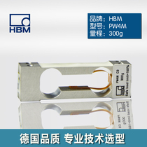 Original German HBM small size sensor PW4MC3-300g600g small range high precision weighing