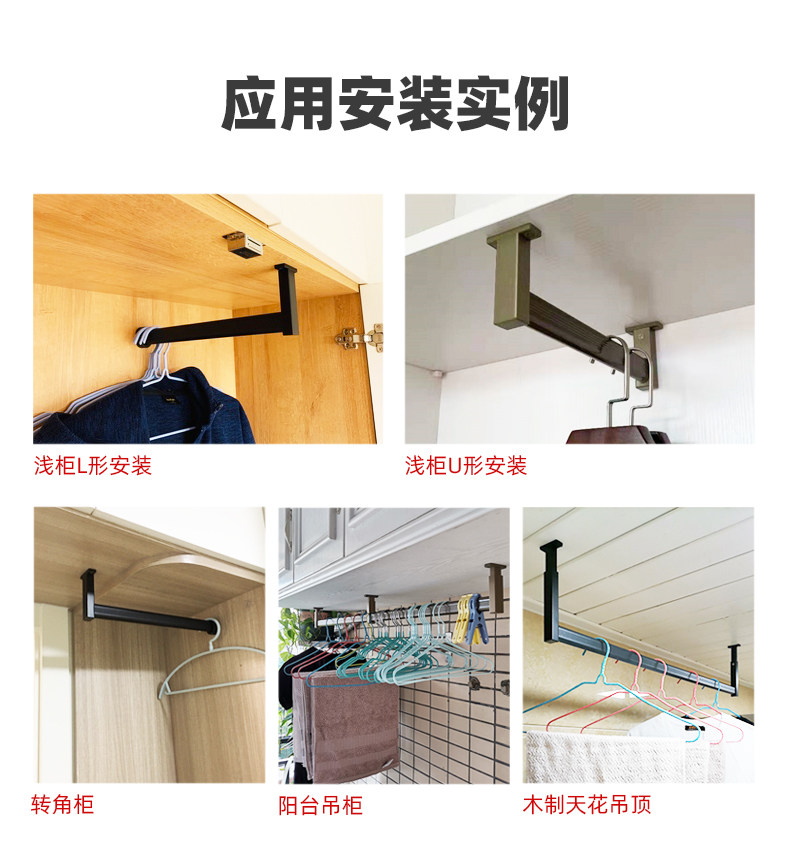 吊装浅衣柜杆窄吊柜纵向吊杆柜子顶装挂衣杆U型竖向衣通悬挂吊座L-阿里巴巴