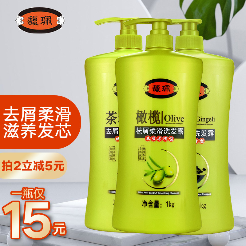 Fulford Shampoo Women Control Oil Fluffy Shampoo rugby Men's soft and smooth to dandruff Dandruff Shampoo Fine Black Sesame 1L