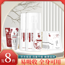 Wei word hand cream vitamin e milk girls body cream ladies moisturizing moisturizing pregnant women moisturizing and smooth skin