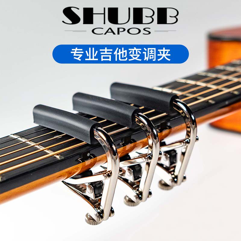 Sharp shubb tuning clip Folk tuning clamp Ukriri variable clip classical instrument accessories