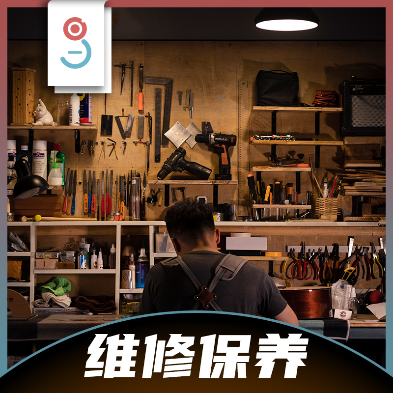 Professional guitar maintenance hands debugging and other services Specific questions private chat service Oh