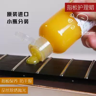 Aze guitar shop guitar care wax produced in the United States, imported vials, sub-packaged rust removal care