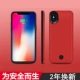 XS của Apple Clip pin sạc iphone7 6S điện dành riêng Po tối đa 8 mỏng điện thoại di động vỏ XR p - Ngân hàng điện thoại di động sạc dự phòng samsung 10000