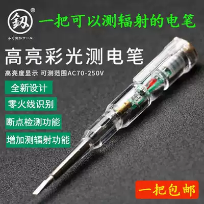 Fukuoka, Japan, high-precision electrical inspection pen measuring zero fire wire breakpoint detection electrical test Pen household measurable radiation