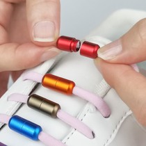Slacker Laces Rope Free Color Individuality Black White Tightness Shoelace Buckle Free Of Tying Adults Childrens Laces Decorations