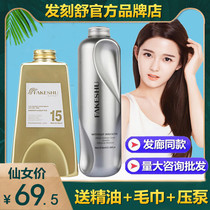 Hair Care Conditioner Hair Mask Damaged Hair Mask Steam-Free Hydrotherapy Protein Shampoo Wash and Care Kit