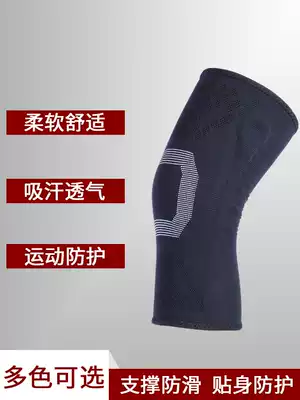 Sports breathable men and women knee pads outdoor basketball badminton mountaineering running training fitness meniscus warm protective gear