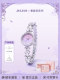 Julishi Wisteria Flower Watch Women's Light Luxury Niche High-end 2026 ແບບໃຫມ່ເປັນຂອງຂວັນວັນເກີດແລະຈົບການສຶກສາສໍາລັບແຟນຂອງເຈົ້າ