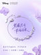 ສາຍແຂນ Disney Wisteria ຂອງແມ່ຍິງ 2026 ໃຫມ່ Luxury Niche ຂອງຂວັນວັນເກີດທີ່ສວຍງາມສໍາລັບເດັກຍິງທີ່ດີທີ່ສຸດ