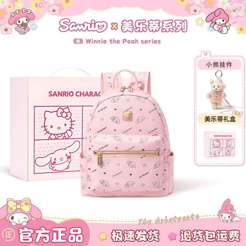 Sanrio Melody Backpack for Girls 2026 New Cute Pink Small Backpack School Bag Girls Birthday Gift Sanrio Melody Backpack for Girls 2026 New Cute Pink Small Backpack School Bag Girls Birthday Gift