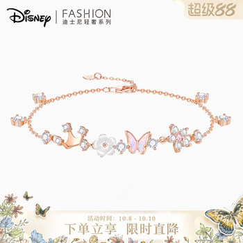ສາຍແຂນ disney butterfly light luxury niche exquisite girls 2026 new high-end sterling silver girls grade gift gift