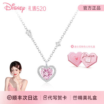 Disney necklace for women, light luxury, niche and exquisite love pendant, girl’s guardian heart, birthday gift for best friend