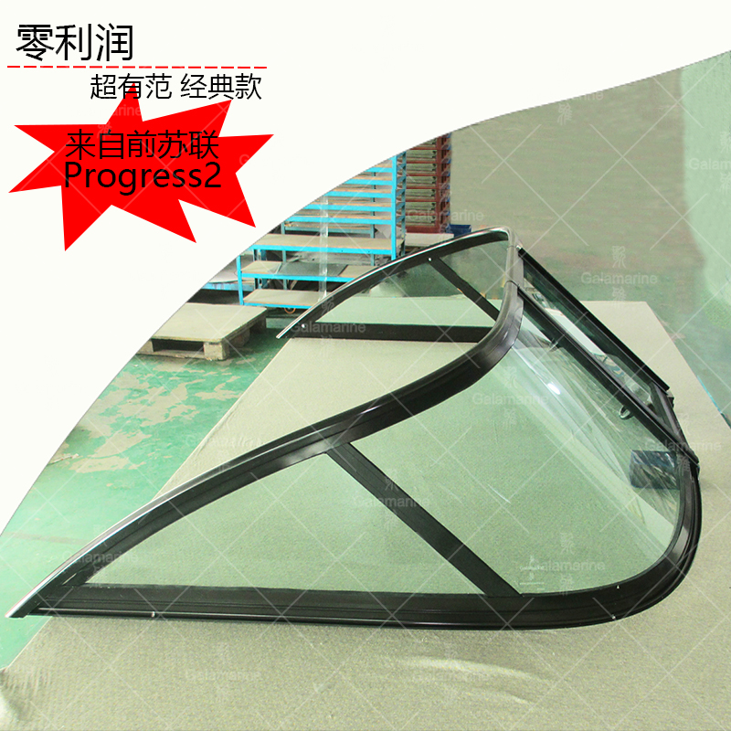 Tempered glass windshield for yachts Yachts with curved windshields for yachts with soviet union progress 2