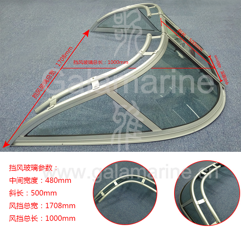 Yacht Marine Windshield Tempered Glass Yacht Marine Curved Windshield With Armrests Windshield Wipers