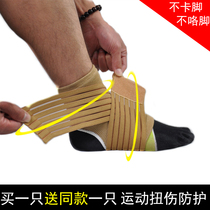 Basketball ankle protection compression sprain prevention ankle protection male naked fixed ankle protection sports gear football foot protection