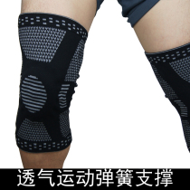 Basketball knee pads professional sports men and women equipment silicone meniscus running paint play ball knee protection with summer thin