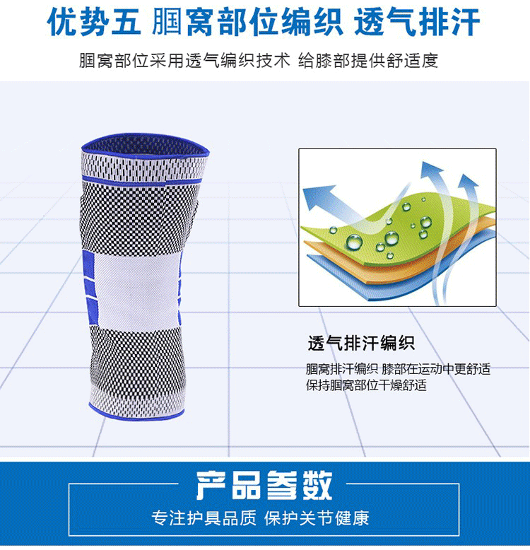 Bóng rổ đầu gối miếng đệm tập thể dục miếng đệm đầu gối đi bộ đường dài xương đầu gối chấn thương dây chằng đầu gối miếng đệm bảo vệ người đàn ông chạy đầu gối miếng đệm mùa xuân - Dụng cụ thể thao băng bảo vệ đầu gối