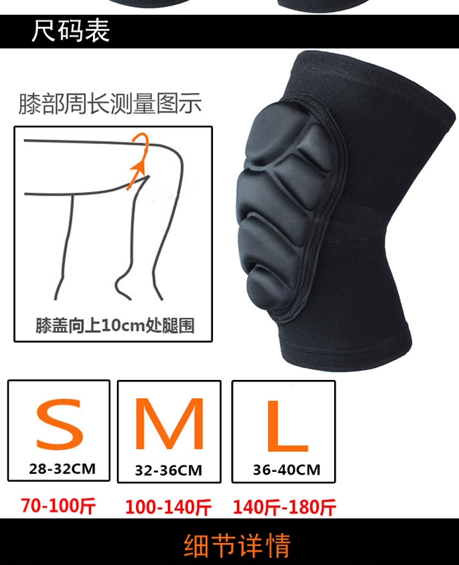 Miếng đệm đầu gối dày bóng rổ bảo vệ đầu gối bị vỡ vỡ nam giới và phụ nữ miếng đệm đầu gối bóng đá thủ môn đào tạo đầu gối khai thác - Dụng cụ thể thao