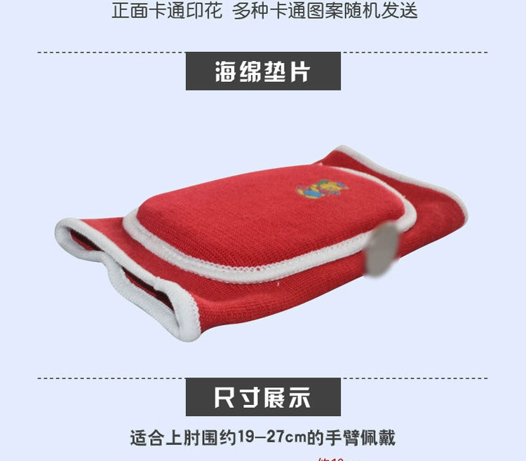 Trẻ em khiêu vũ khuỷu tay bảo vệ khuỷu tay dày chống vỡ bóng rổ nam và nữ tập thể dục tay mùa hè thiết bị bảo vệ thoáng khí - Dụng cụ thể thao