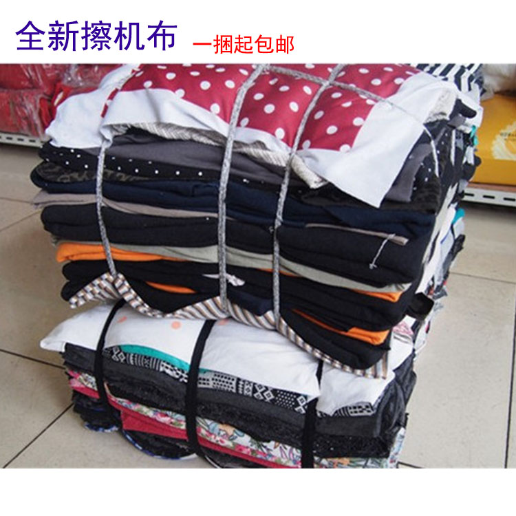 Polish machine cloth color cotton rubbing machine cloth industrial rag wiping cloth without dropping Mao brand new small small suction oil absorbent waste cloth