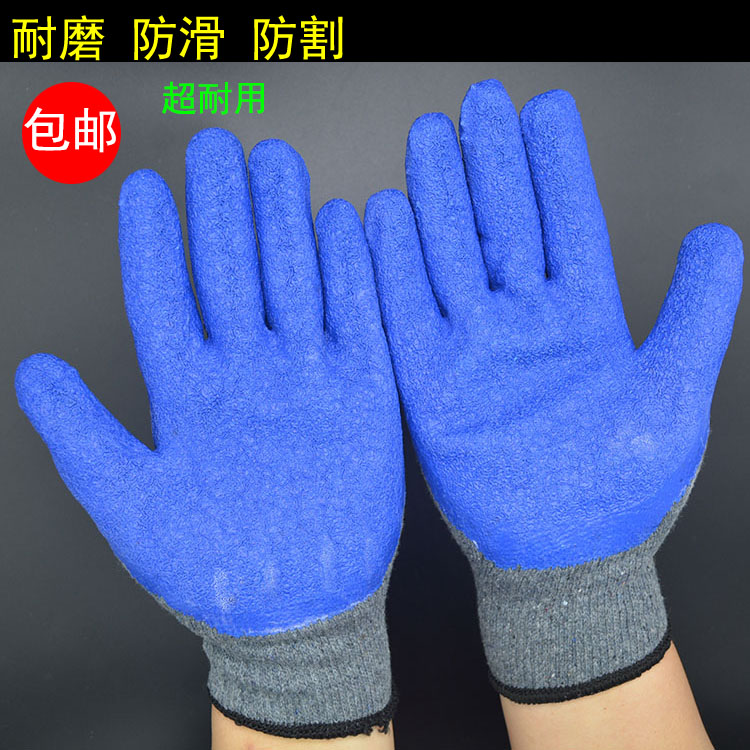 Thickened left and right hand padded hanging rubber labor protection gloves wrinkle yarn gloves handling Glass site dipping gloves