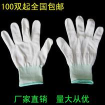 Thirteen-needle operation knitted labor protection nylon white wear-resistant fine obedience elastic dust-free line breathable flexible gloves