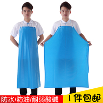 Sky blue thin custom oil-proof long durable home female apron Korean fashion kitchen waterproof adult