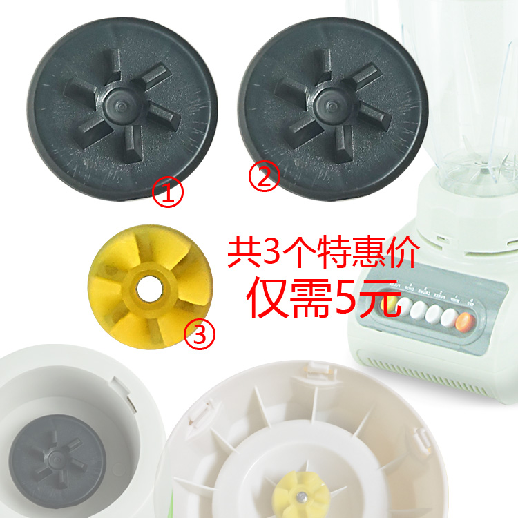 Soy Milk Cuisine Machinery General Gear Accessories Juicing Mixer Special Original Factory Clip Wheel Drive Piece Original