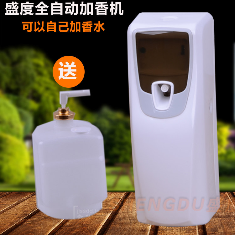 The toilet can add liquid automatic fragrance machine KTV timing essential oil fragrance machine perfume machine hotel fragrance machine
