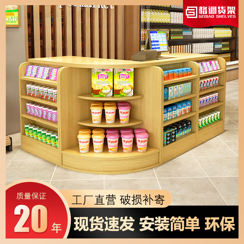 Gtune Supermarket Collection Silver Counter Show Stand Mother & Baby Pharmacy Brief Modern Small Convenience Store Tobacco Wine Cabinet Corner Bar Corner Bar