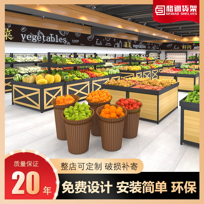 Style Fruit Shelf Display Shelf 3 Level Vegetable Store Convenience Store Promo Taiwan Supermarket Fruit and Vegetable Shelf Shelf Wooden