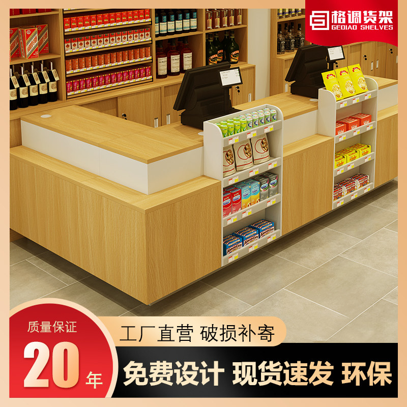 Gtune Supermarket Convenience Store Collections Silver Counter Pharmacies Mother & Baby Shop Multifunction Combination Brief Modern Corner Shop Counter