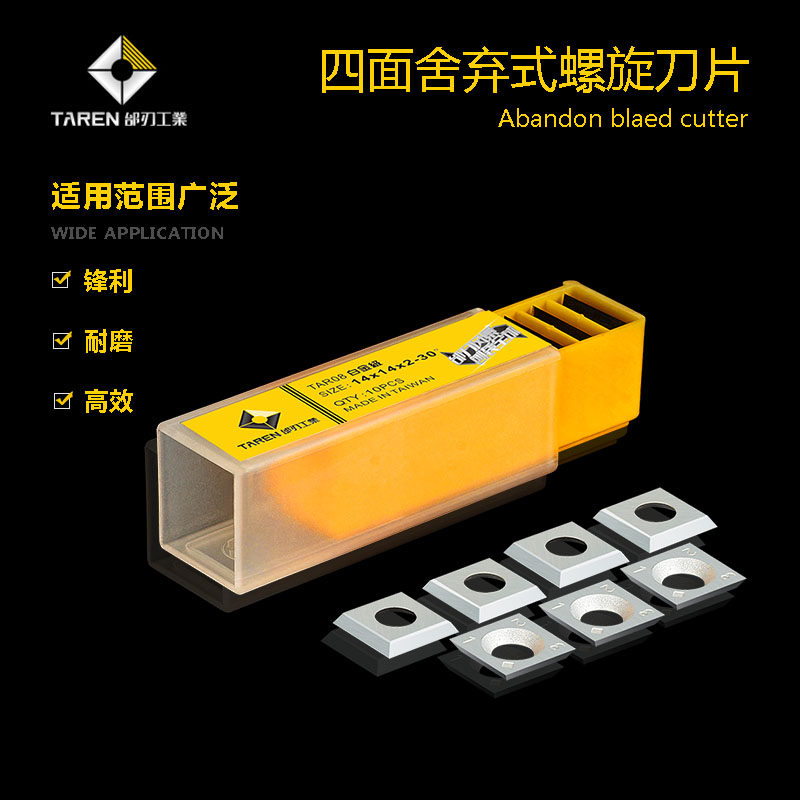 Woodworking tool discarded carbide blade Zhengchang blade imported spiral cutter head end milling machine four-sided planer