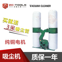  Woodworking bag vacuum cleaner dust collector Industrial dust collector High-power mobile engraving machine dust suction fan