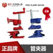  6 points Heavy-duty pipe clamp Fixed woodworking clamp Woodworking puzzle clamp F clamp G-shaped clamp Quick clamp