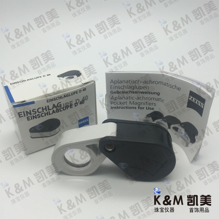 Special price wholesale-Germany 10 times ZEISS ZEISS ZEISS BRAND SUPERIOR JEWELRY MAGNIFIER Ideal-Taobao for Baoshi