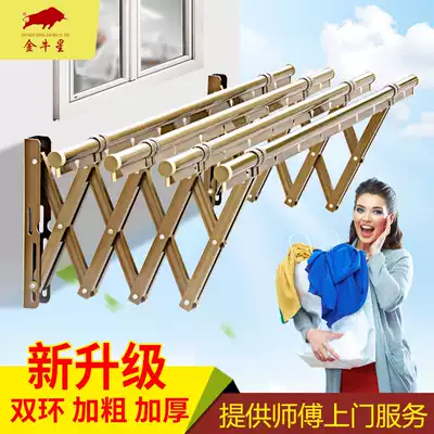 Taurus balcony window telescopic drying rack outdoor push-pull drying clothes hanger folding clothes bar outdoor cold clothes rack drying rack
