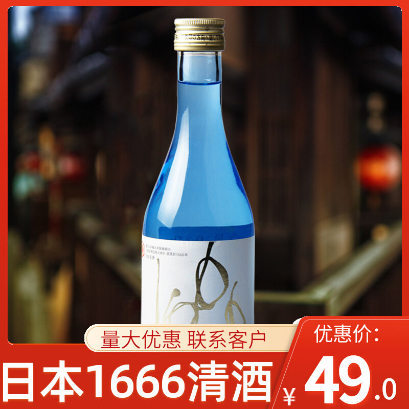 Japan imported Yaegaki 1666 sake brewing Junmai Ginjo shochu 300ml