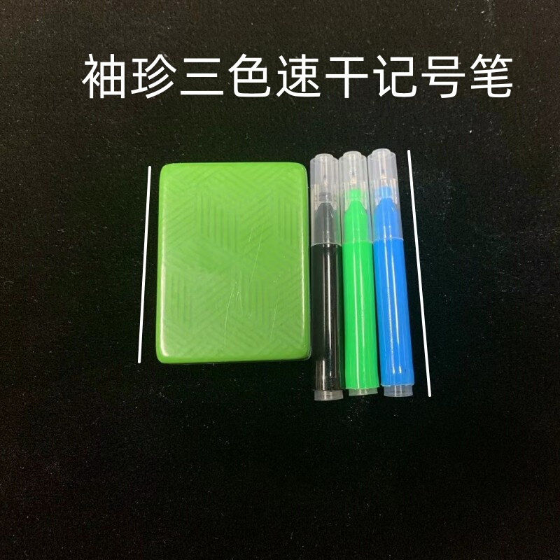 Miniature New Shadow Pen Tip Marker, Ultra-Short, Quick-Drying, Small Marker Pen, Three Colors, Imported Original Paint, Long-Lasting and Durable Miniature New Shadow Pen Tip Marker, Ultra-Short, Quick-Drying, Small Marker Pen, Three Colors, Imported Original Paint, Long-Lasting and Durable