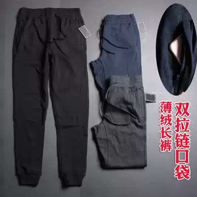 Super affordable double zipper pocket spring and autumn plus velvet loose large size casual sports foot guard pants trousers men's pants