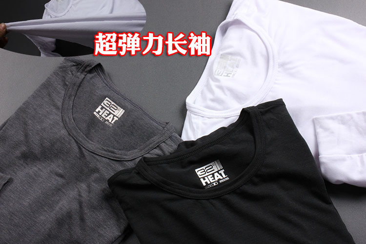 Base good things can be worn in all seasons High stretch soft sportsman round neck sports fitness long sleeve T-shirt Men's clothing