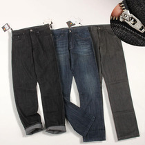 High-end trend cotton wear-resistant jeans mens straight tube loose spring and autumn leisure large size Joker trousers mens pants