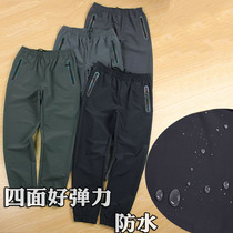 Colorful zipper pocket outdoor function fashion cow goods spring and autumn quick-drying waterproof casual sports trousers mens pants