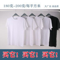 White T - shirt base comfortable cotton simple pure color and short sleeve T - men and women to bottom summer menswear