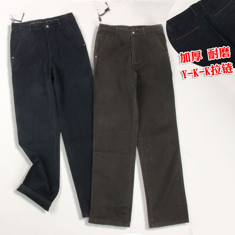 Medium Old Age Great Love Original 980 High-end Spring Autumn Jeans Business Straight Cylinder Loose Large Size Yard Casual Long Pants Men Pants