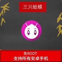 One-on-one live plug-in script The three clams r9 automatically greet the drainage customized development R11