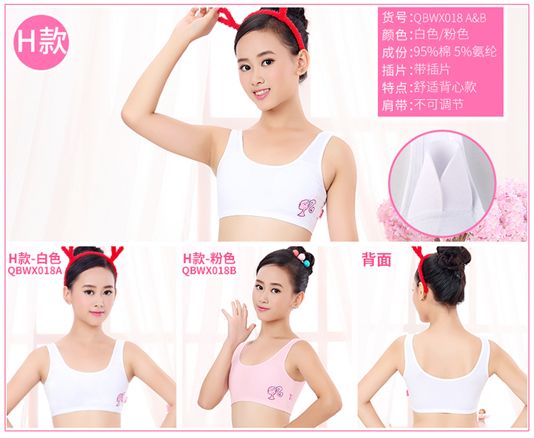 Cô gái áo ngực thời kỳ phát triển phần mỏng học sinh trung học cơ sở cotton thoải mái loại vest không có cô gái đồ lót thoi trang cong so