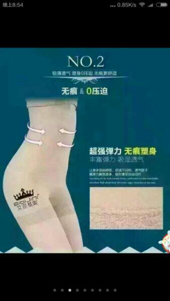 Corset amincissant - Ref 687134 Image 11